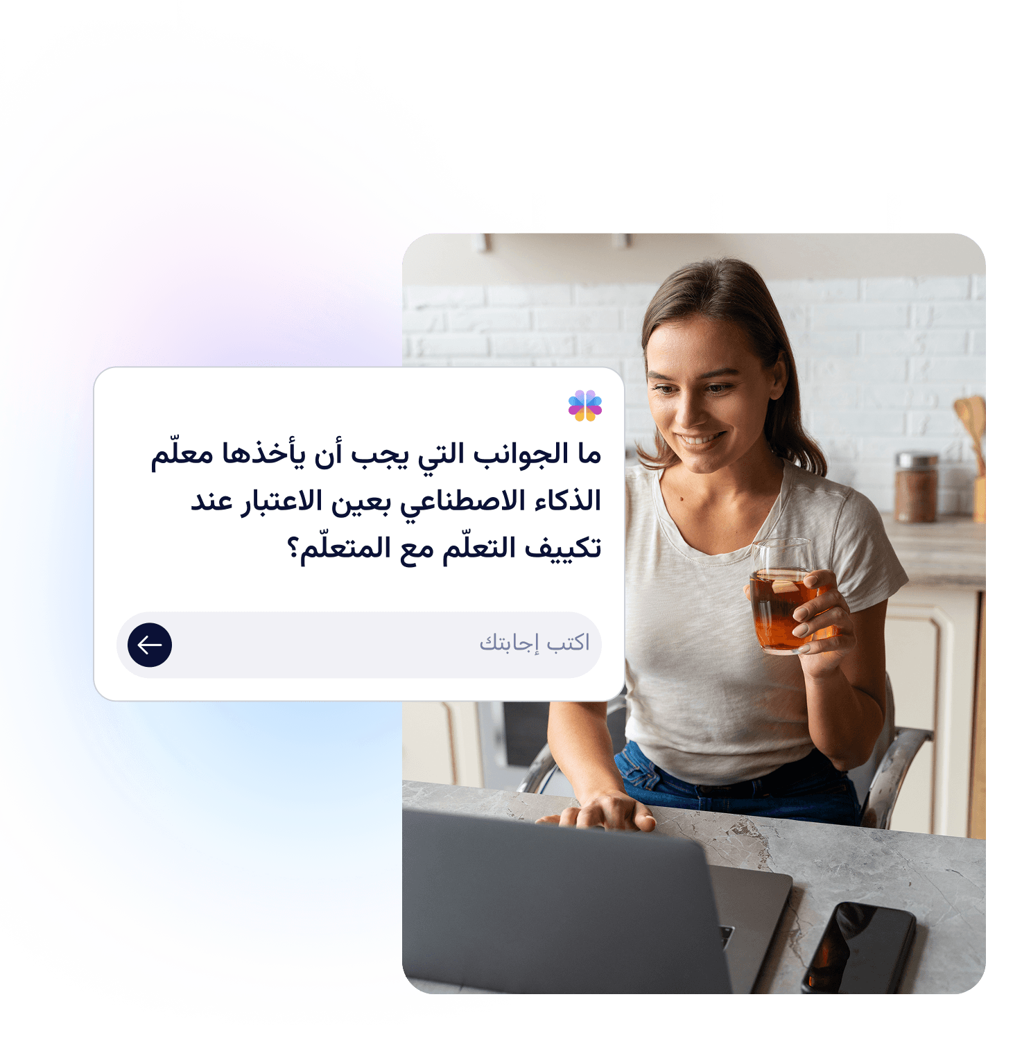 رسم توضيحي لرحلة Navonera