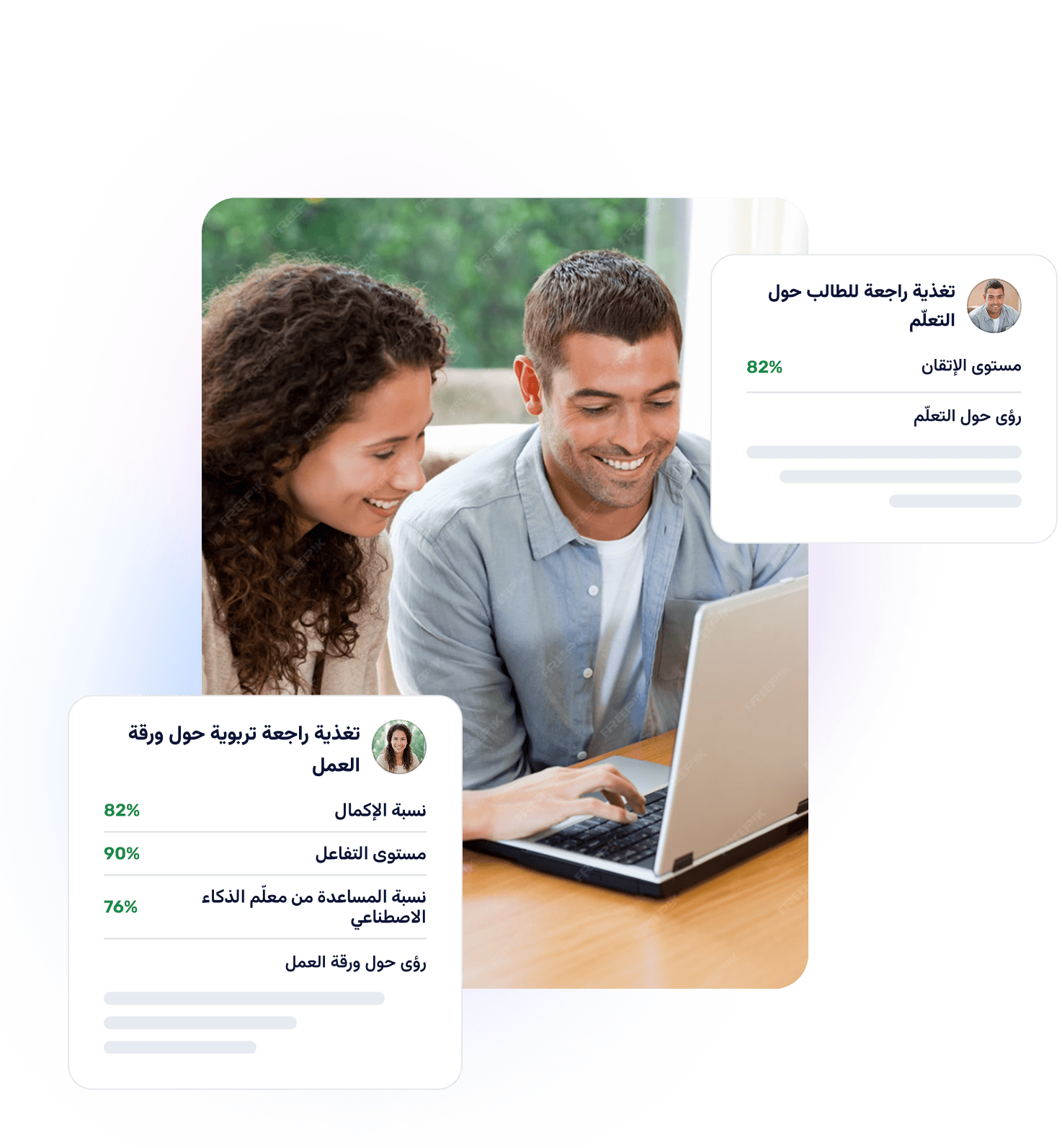 رسم توضيحي لرحلة Navonera